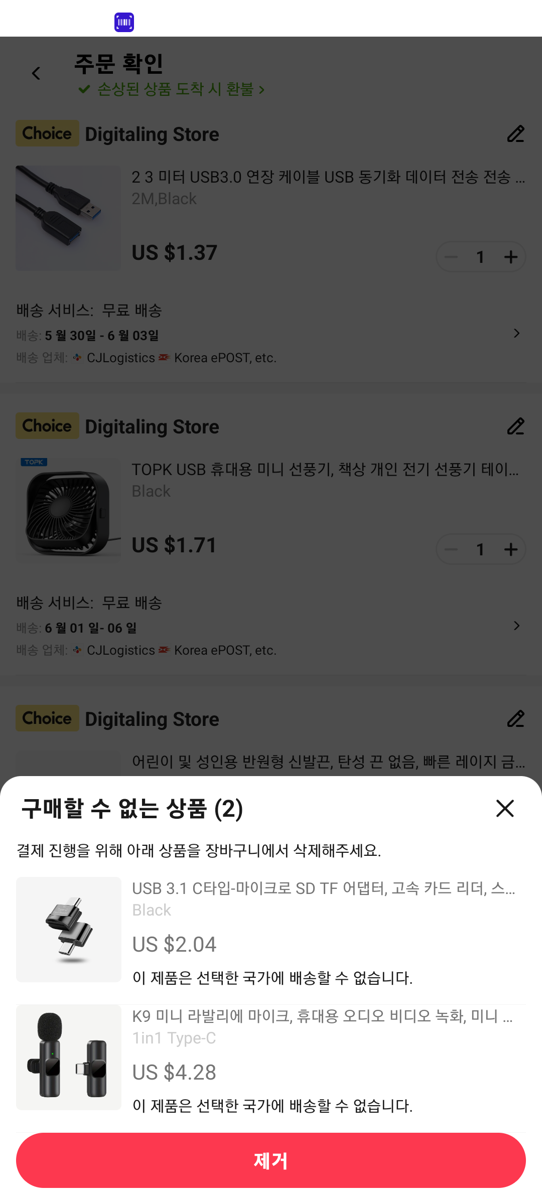 5개-2.png
