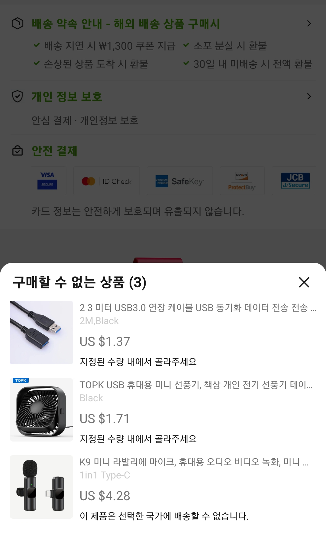 Screenshot_20240527_114043_AliExpress.png
