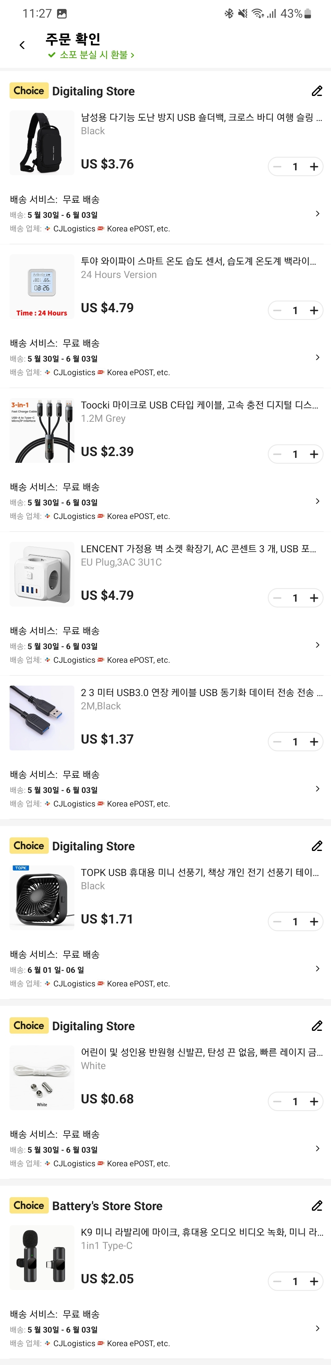 9개.jpg