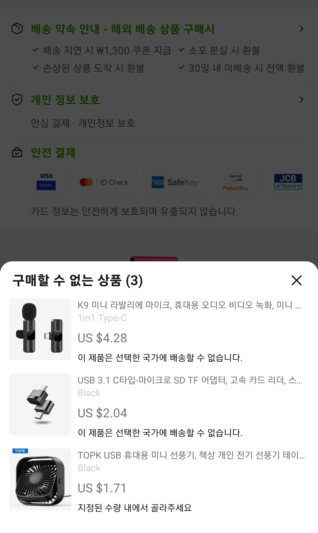 3개.png