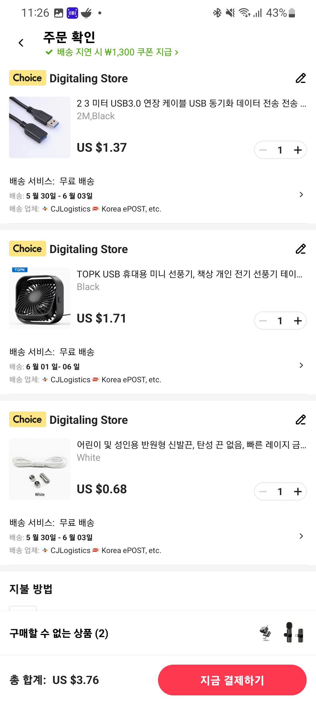 5개.png