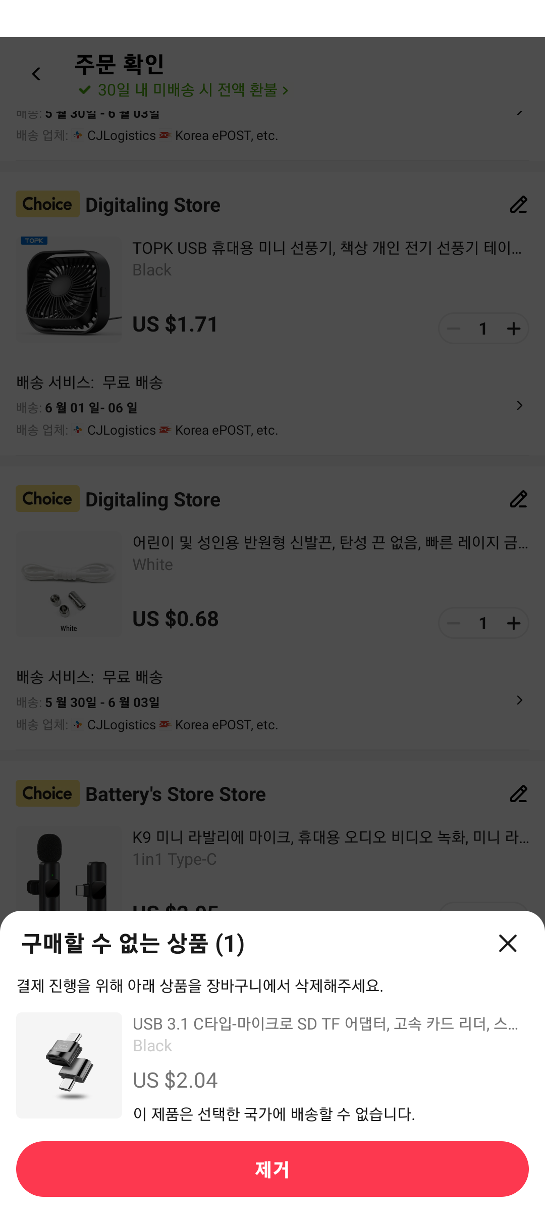 9개-1.png