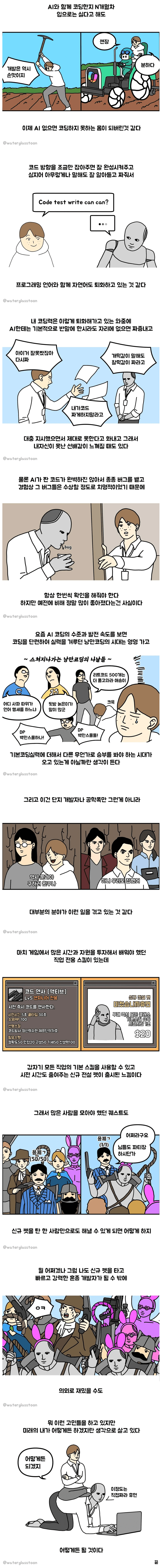 IMG_6765.png