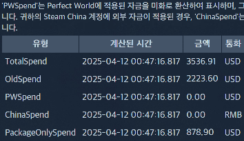 슨팀.png