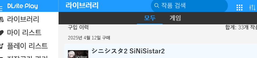 디엘.png