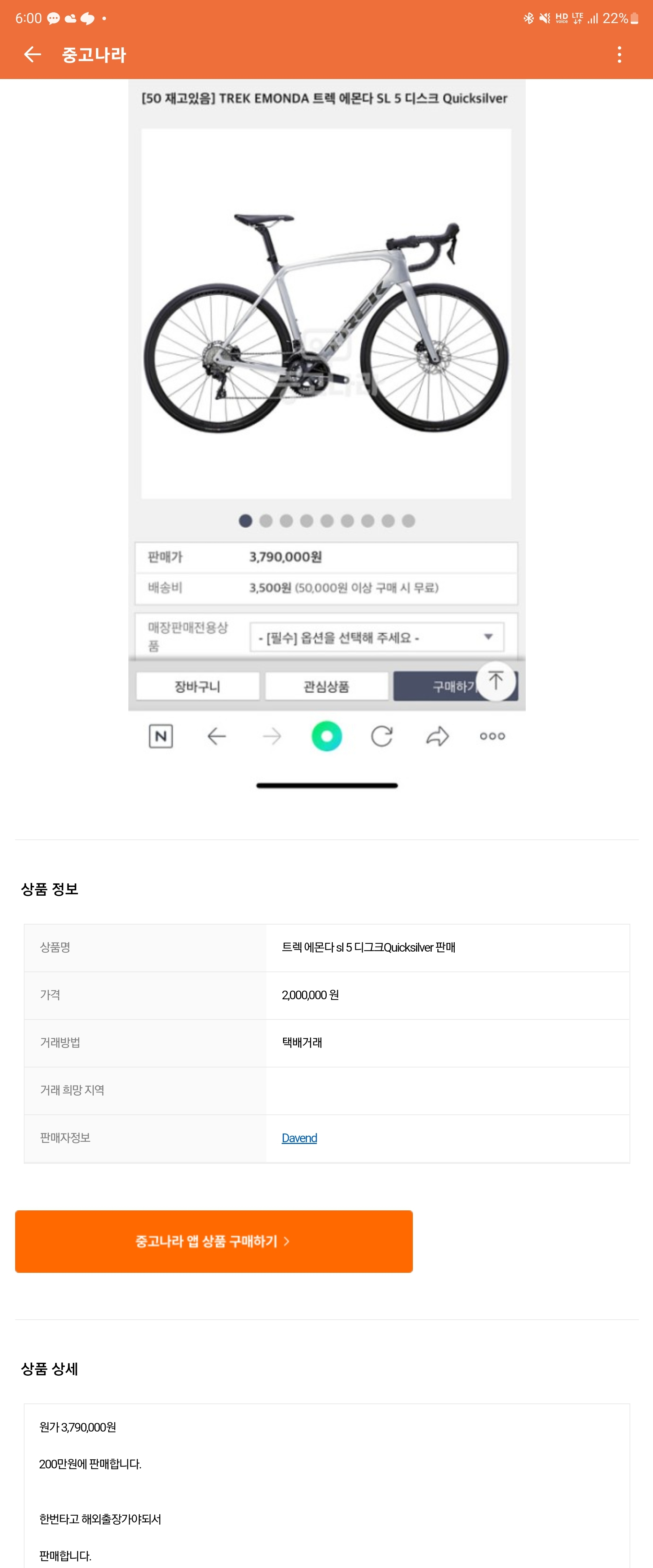 Screenshot_20230309_180105_Naver Cafe.jpg