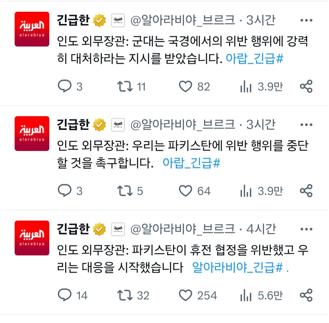 Screenshot_20250511_063152_Chrome.jpg