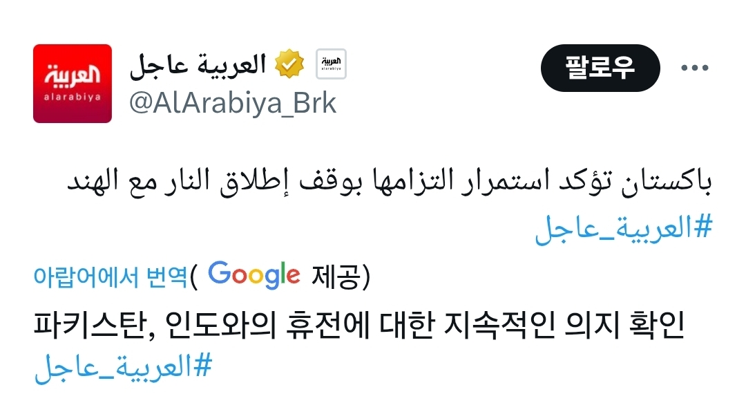 Screenshot_20250511_063552_Chrome.jpg