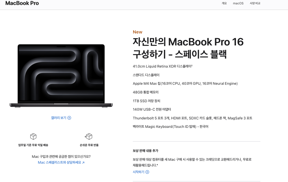 스크린샷 2024-11-24 오후 9.23.36.png