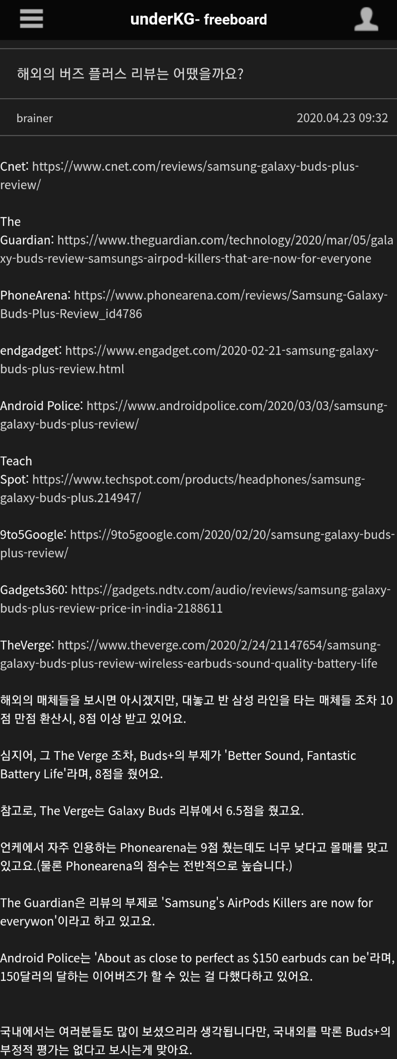 Screenshot_20200423-123741_Samsung Internet.jpg