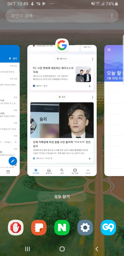 수정됨_Screenshot_20190330-104940_Samsung Experience Home.jpg