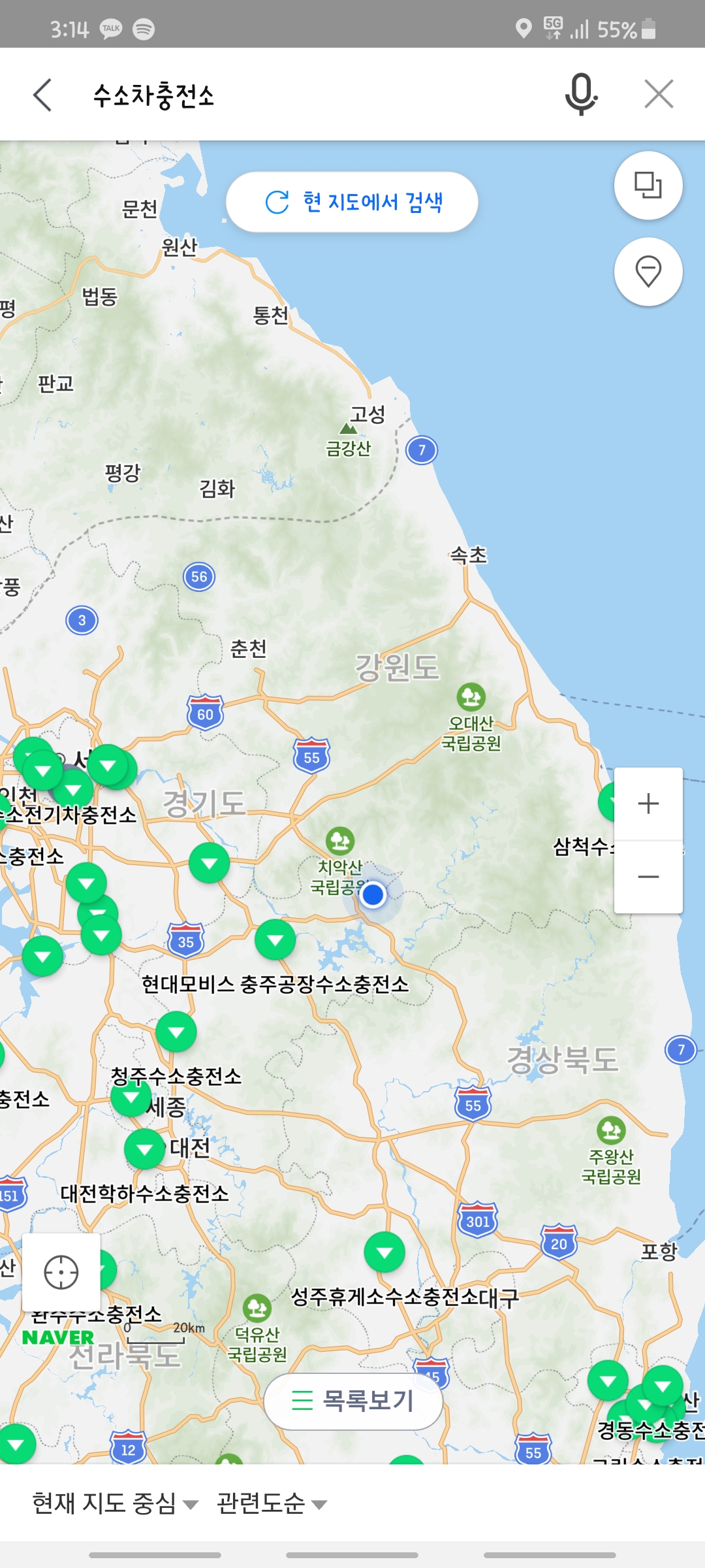 Screenshot_20201106-151412_Naver Map.jpg