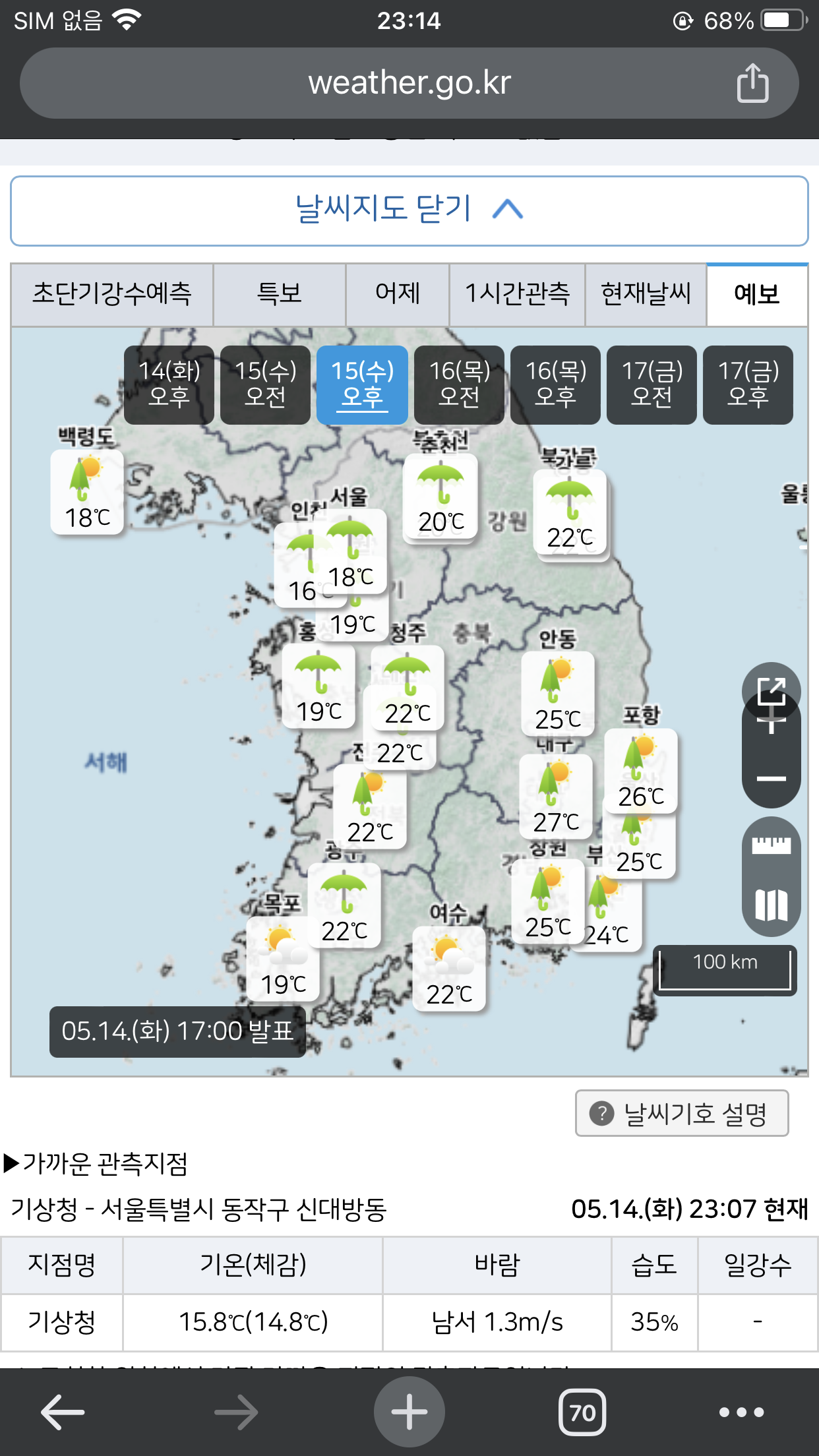 06DA63B9-6DD7-4271-AB13-F194440C8AE2.png