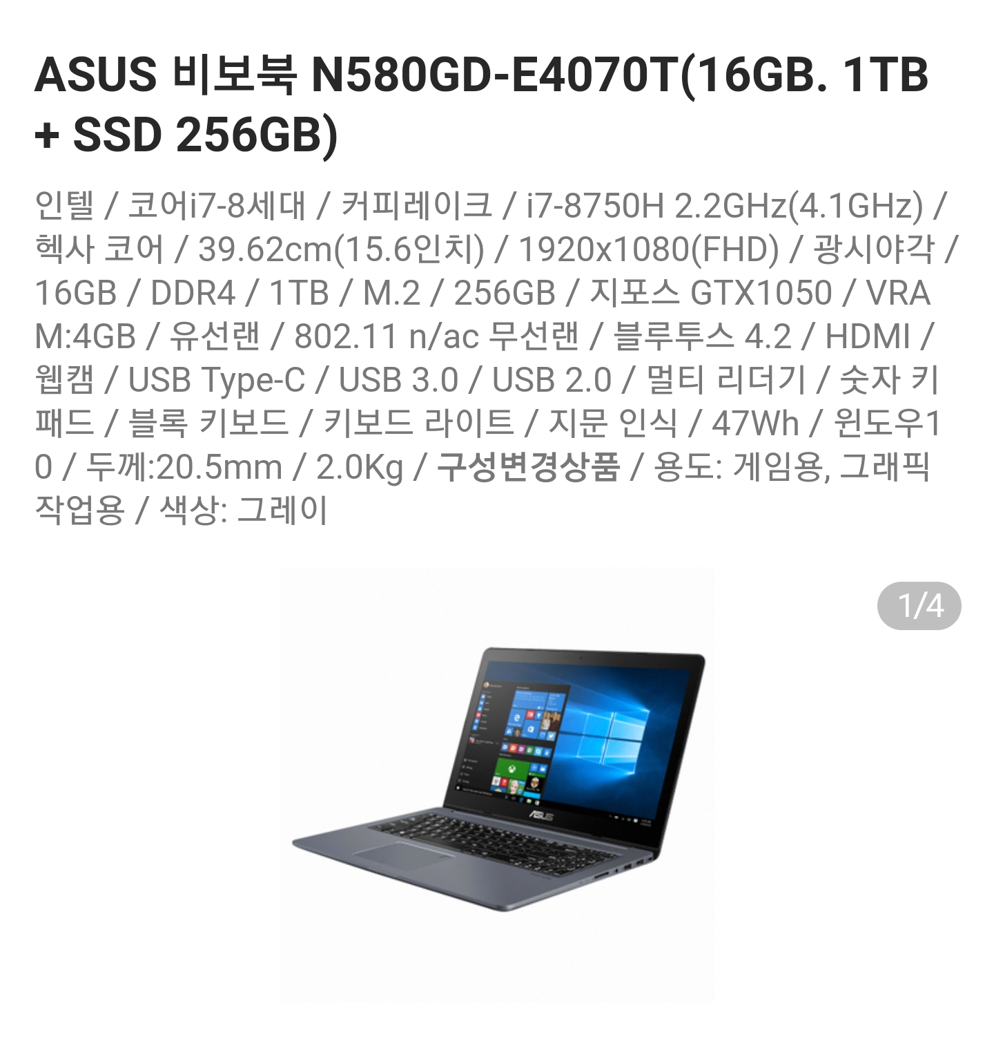 laptop-20190323-222306-006.jpg