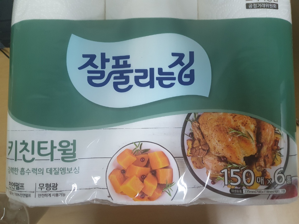 알리 럭키박스 - 커뮤니티 게시판 - 기글하드웨어