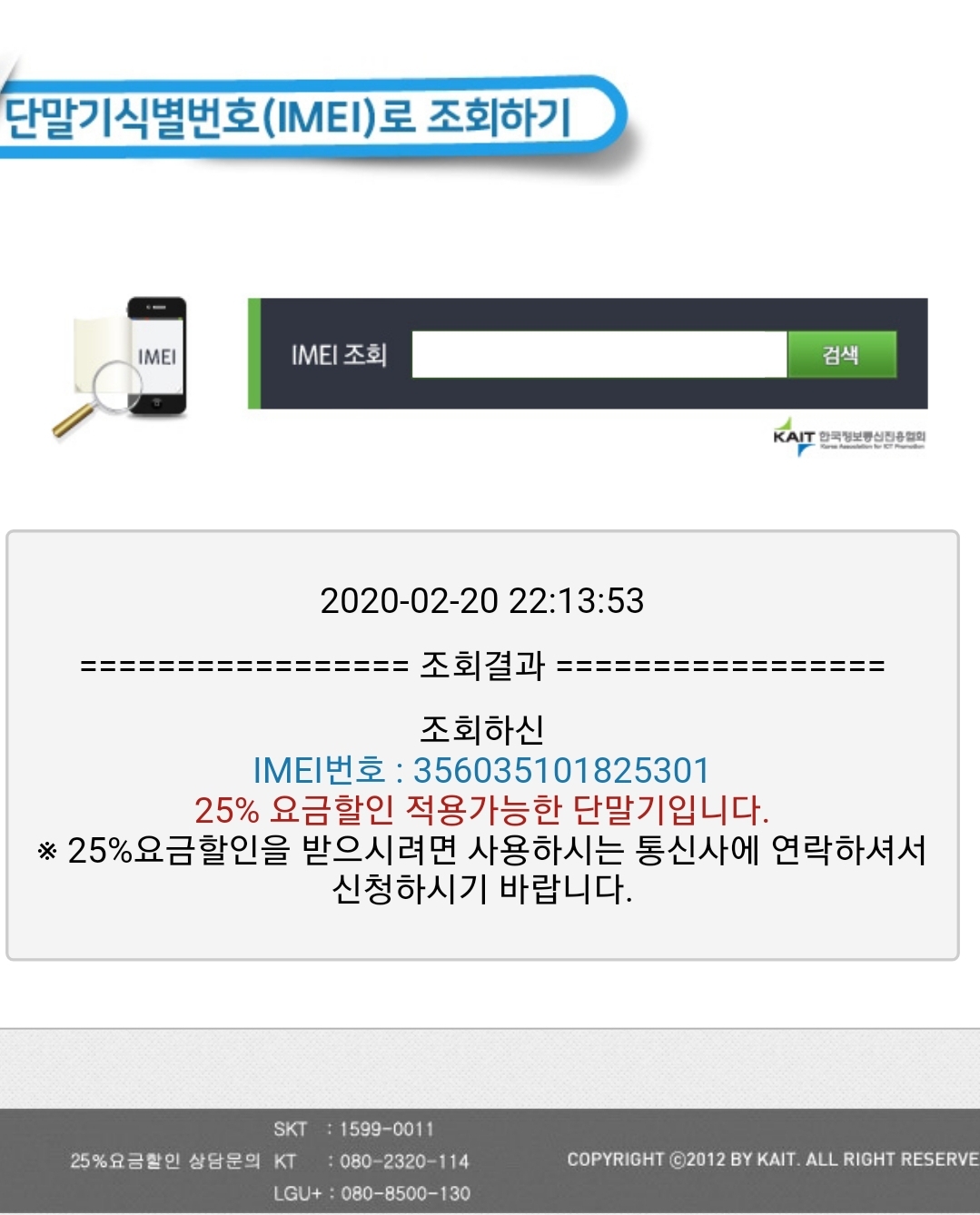 Screenshot_20200220-221649_Samsung Internet.jpg