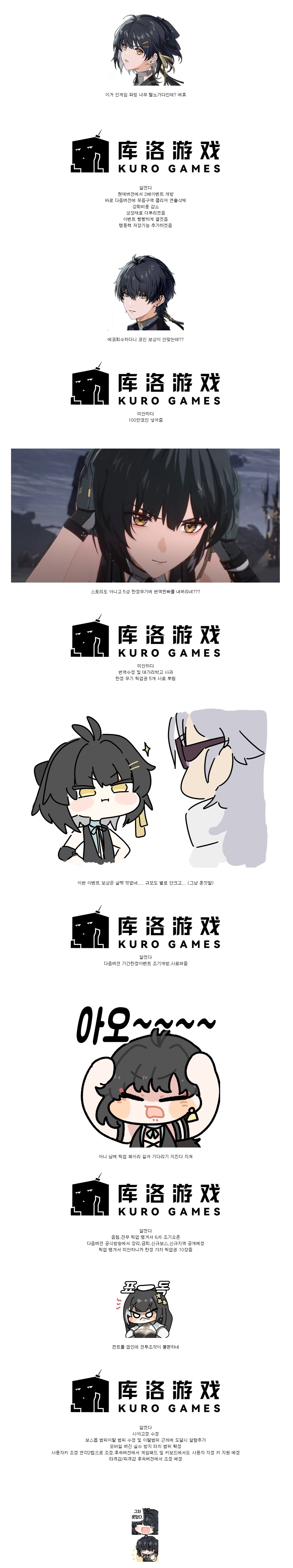 FireShot Capture 016 - 명조)현재 제작사가 하는 짓거리 - 유머 게시판 - bbs.ruliweb.com.png