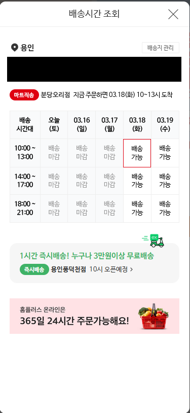 스크린샷 2025-03-15 032517.png