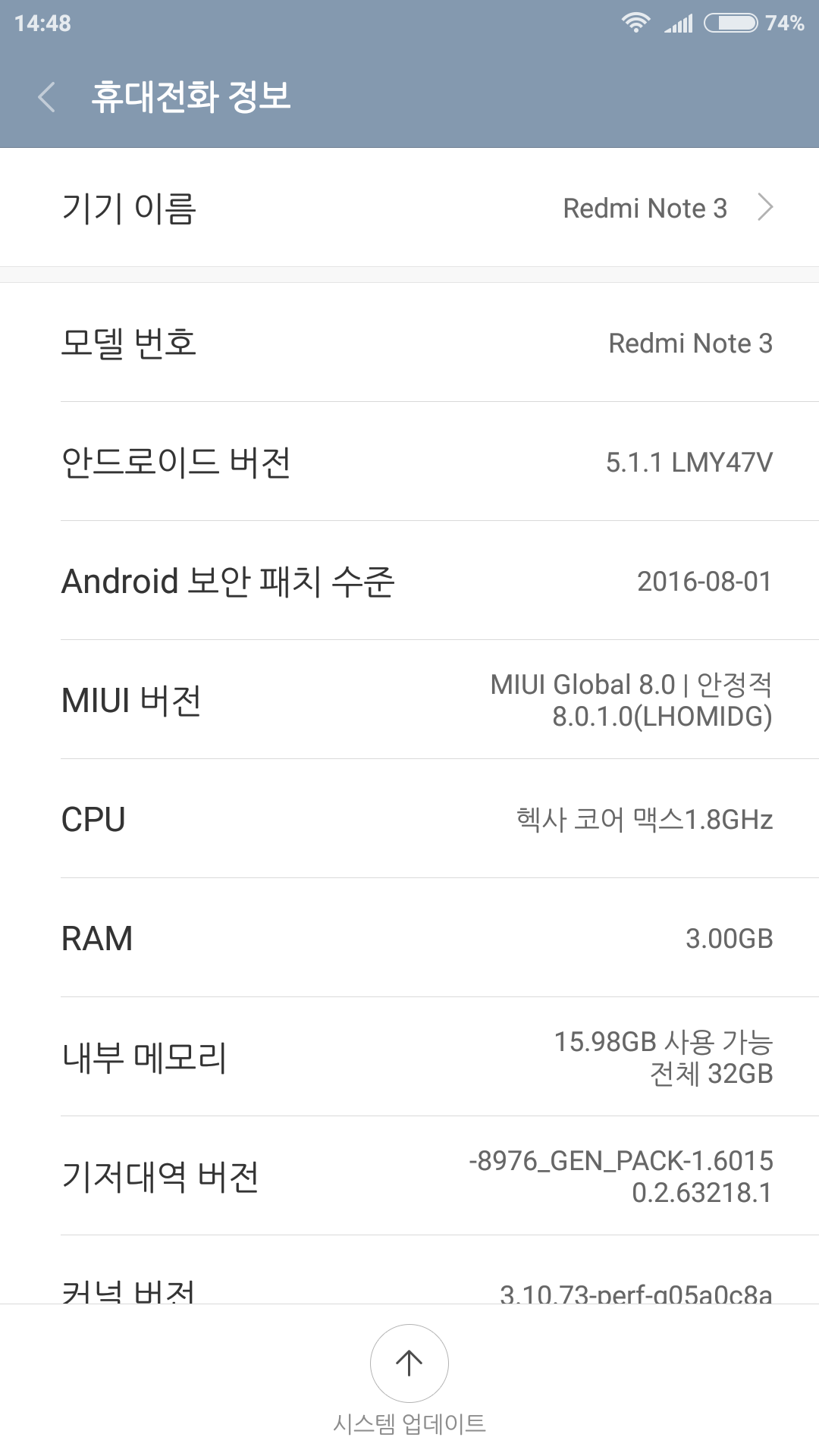 Screenshot_2016-08-30-14-48-16-271_com.android.settings.png
