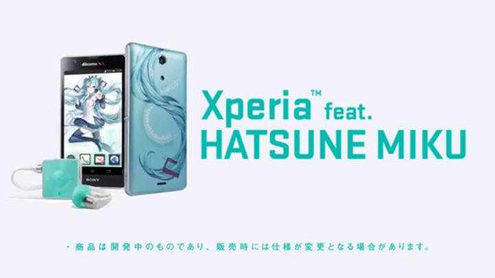 sony-xperia-feat-hatsune-miku.png