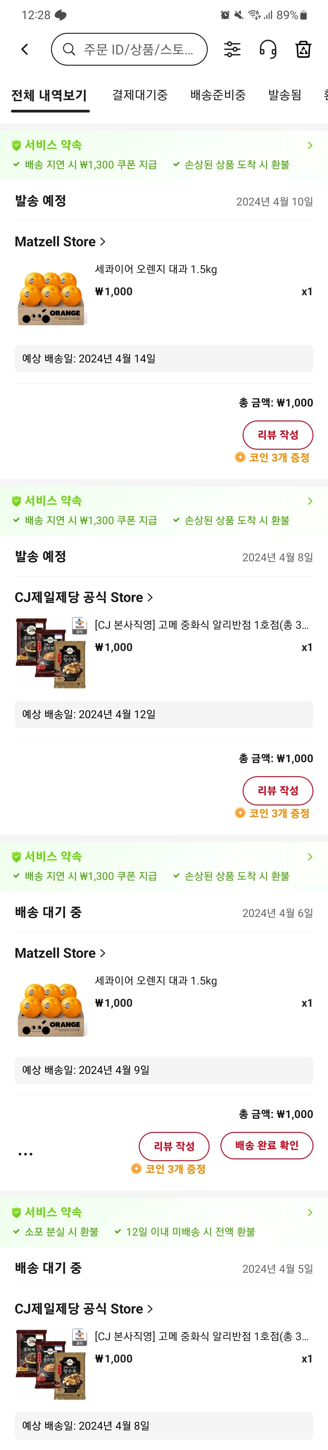 Screenshot_20240410_122818_AliExpress.jpg