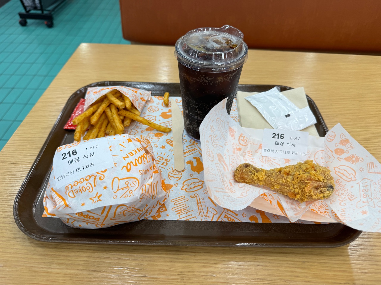 IMG_9667.jpeg