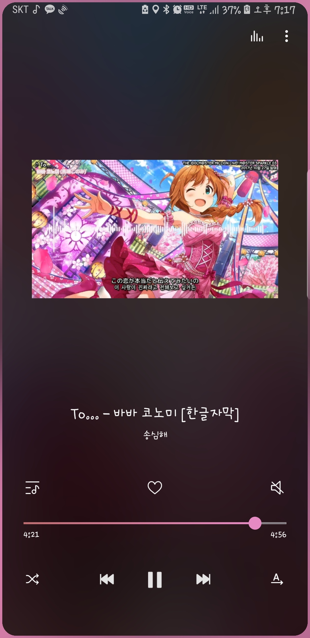 Screenshot_20180411-191702_Samsung Music.jpg
