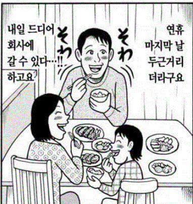 다운로드 (4).jpeg