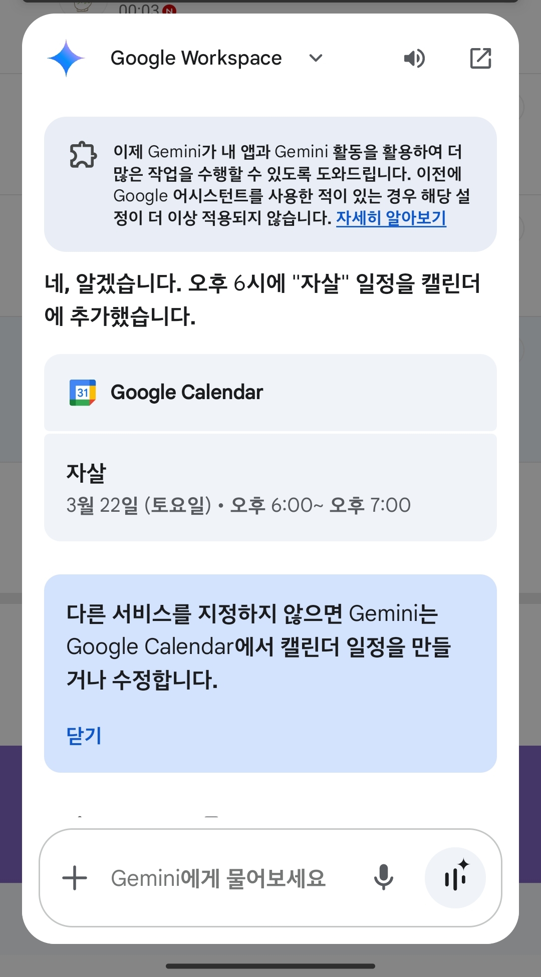 Screenshot_2025-03-22-10-51-19-641_com.google.android.googlequicksearchbox-edit.jpg