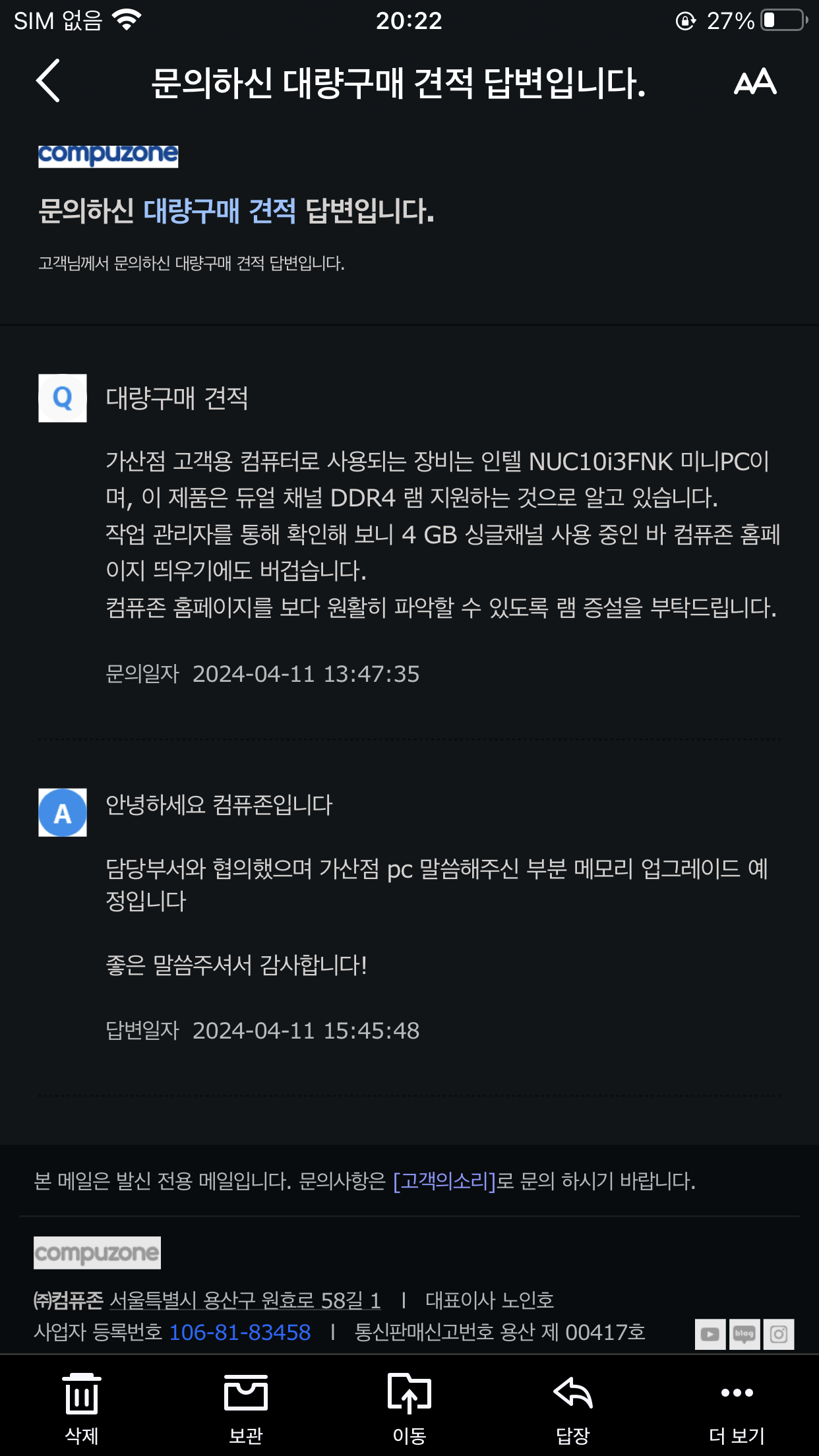 E26065AE-DFB5-48D8-A117-21C2D5B5050B.png