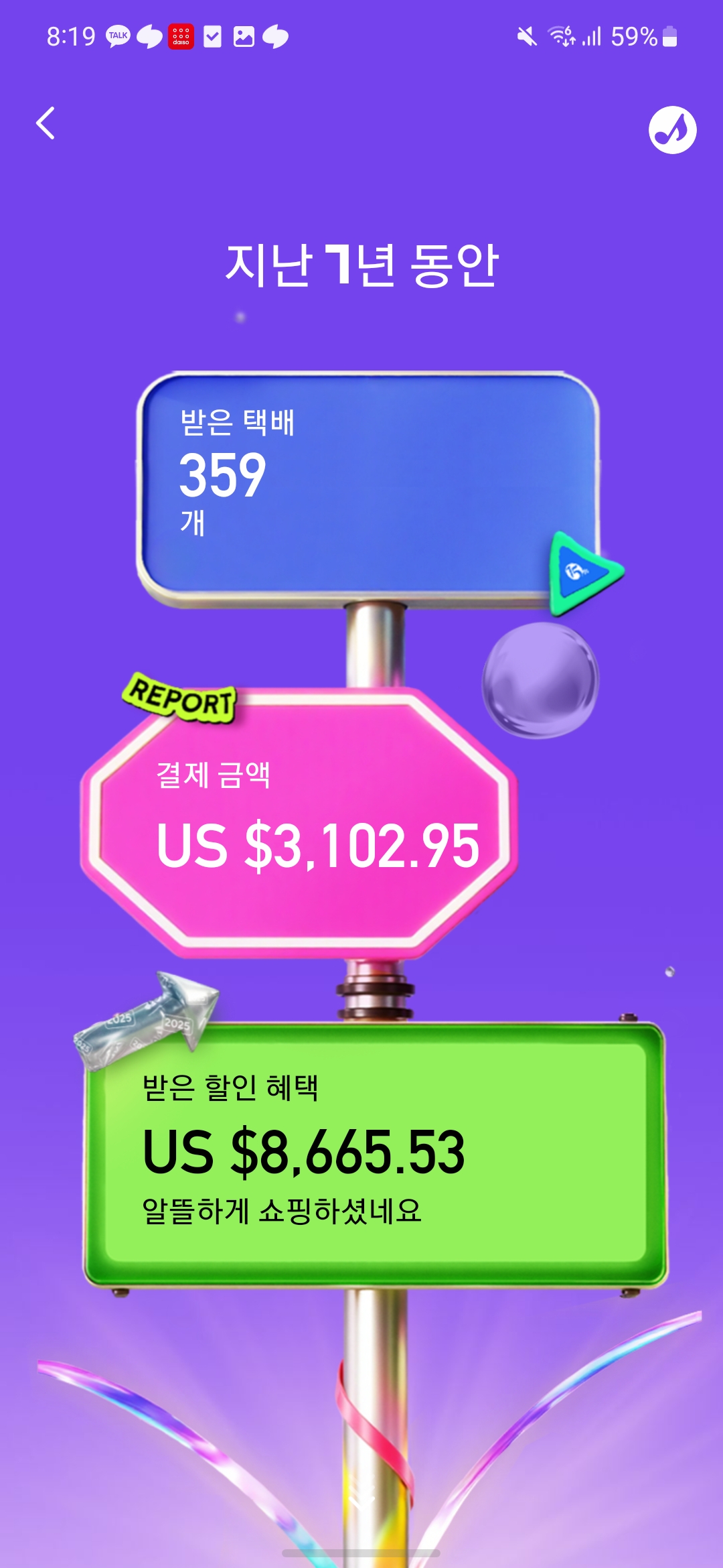 Screenshot_20250312_201926_AliExpress.jpg