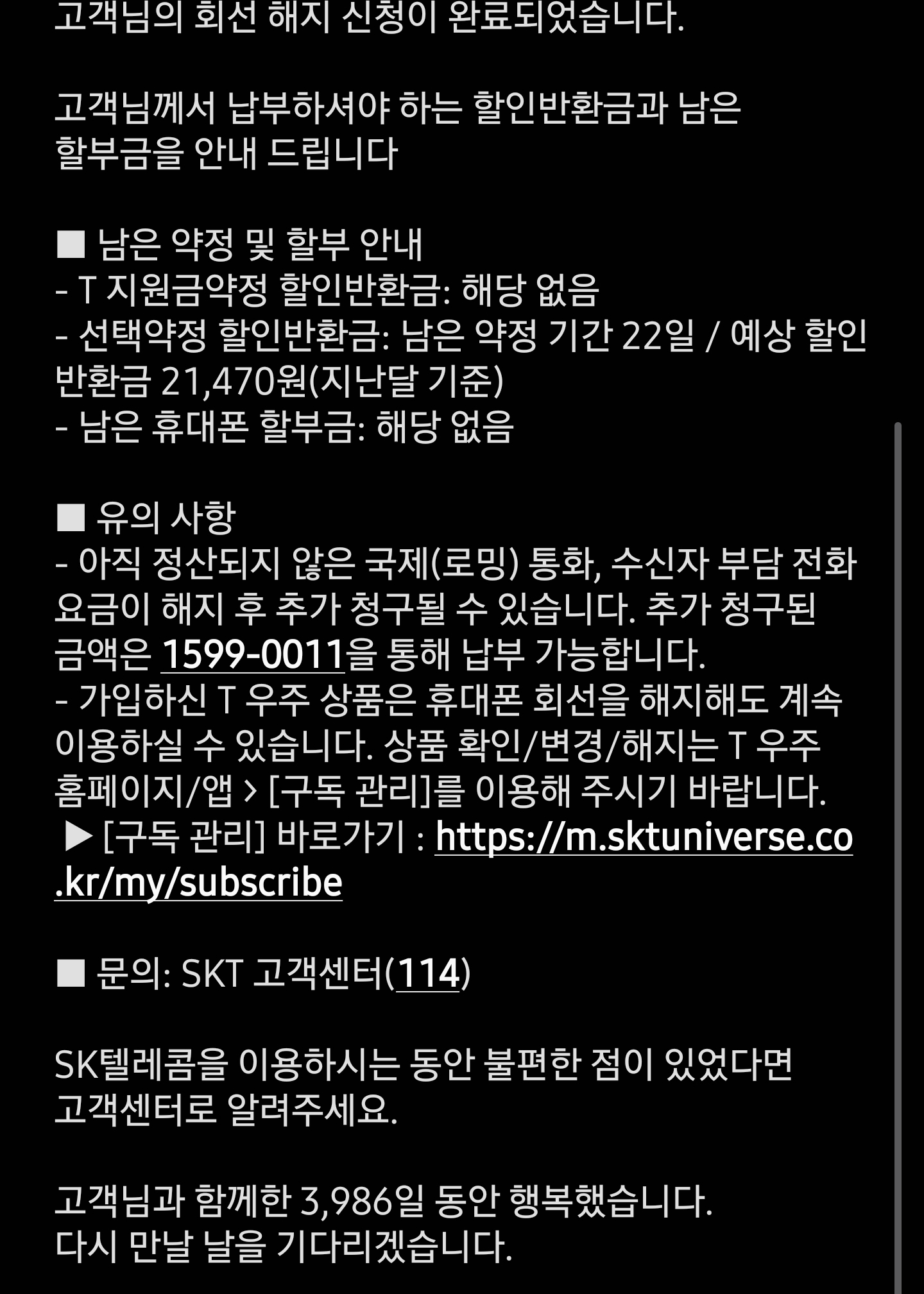 Screenshot_20250509_193313_Messages.jpg