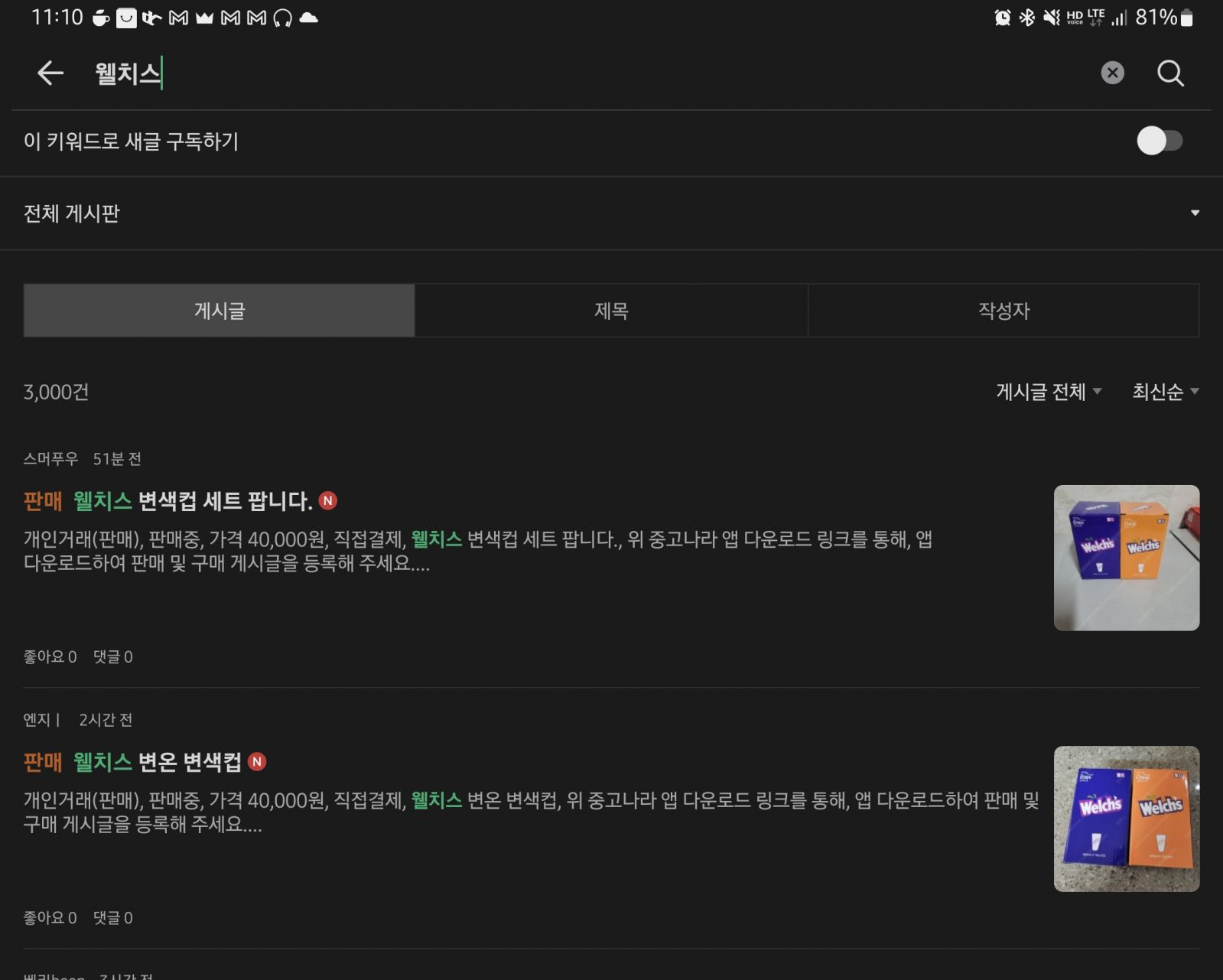 Screenshot_20220420-231014_Naver Cafe.jpg
