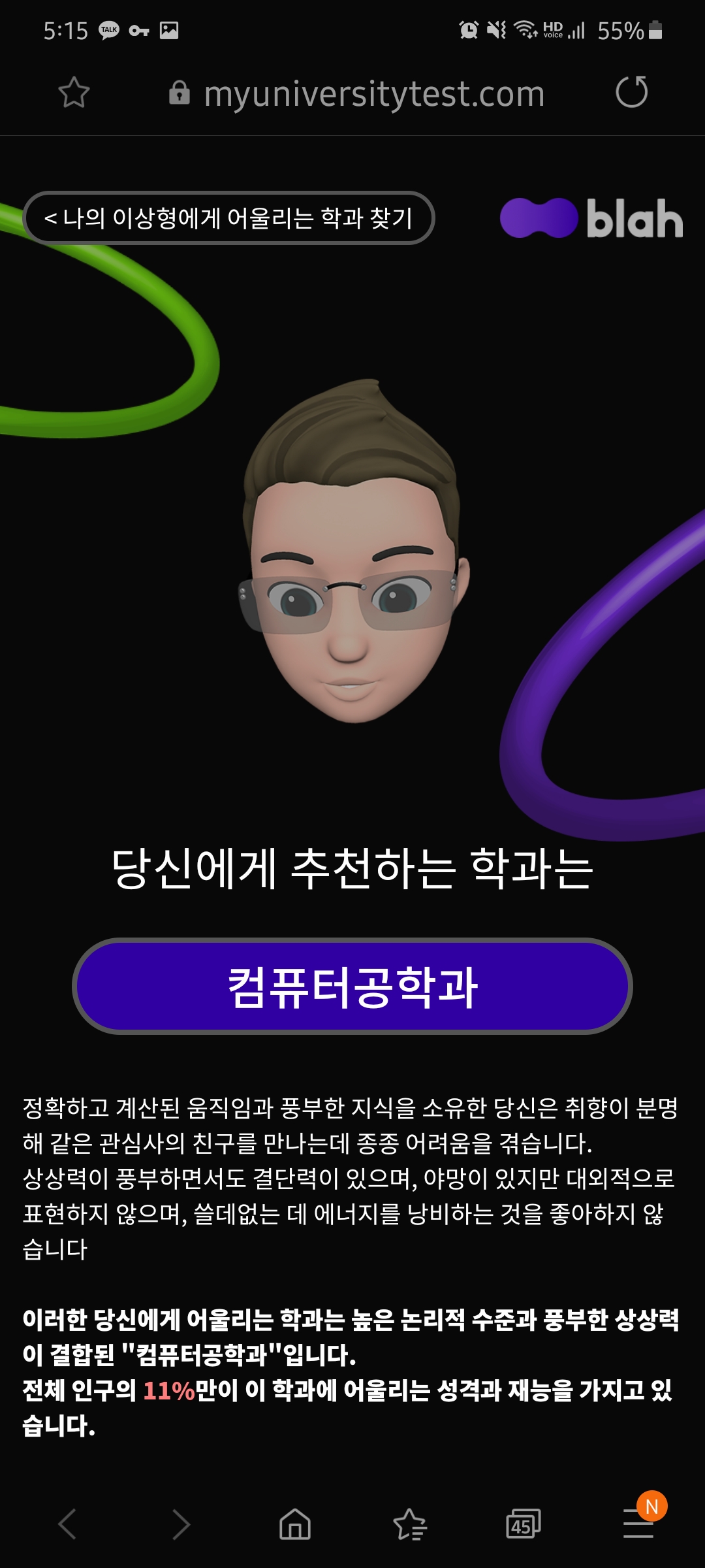 Screenshot_20200306-171517_Samsung Internet.jpg