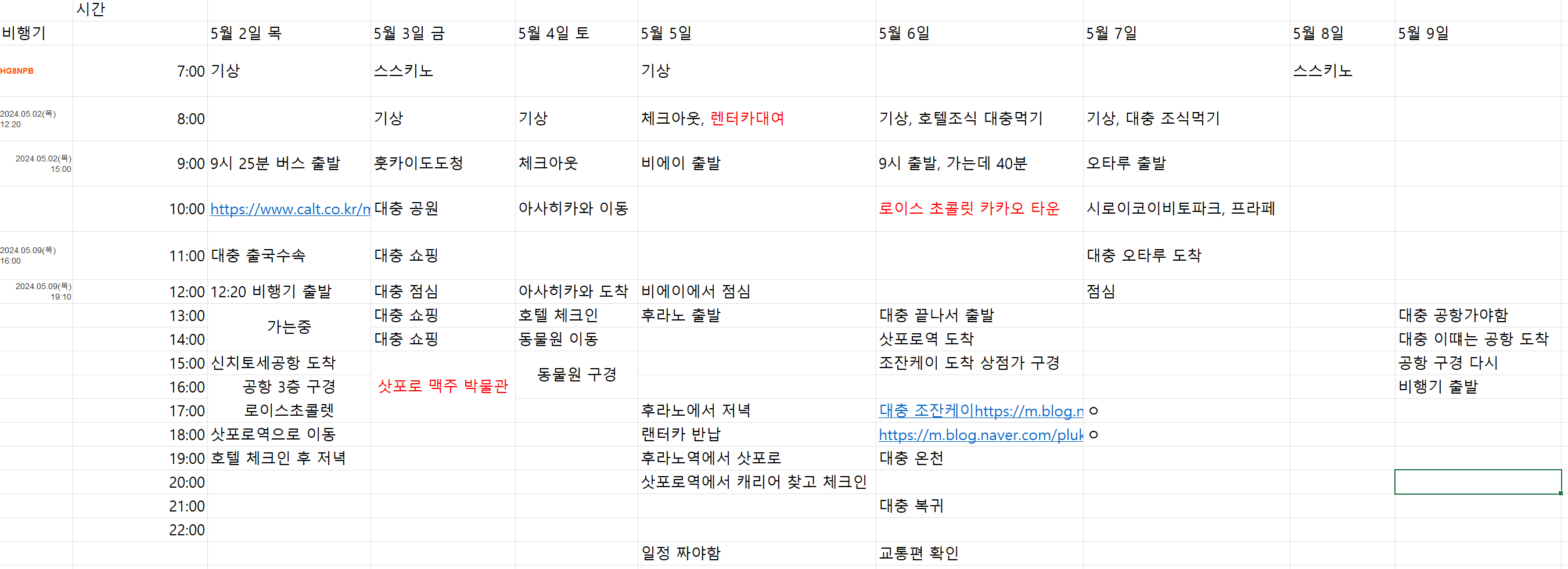 스크린샷 2024-04-29 174559.png