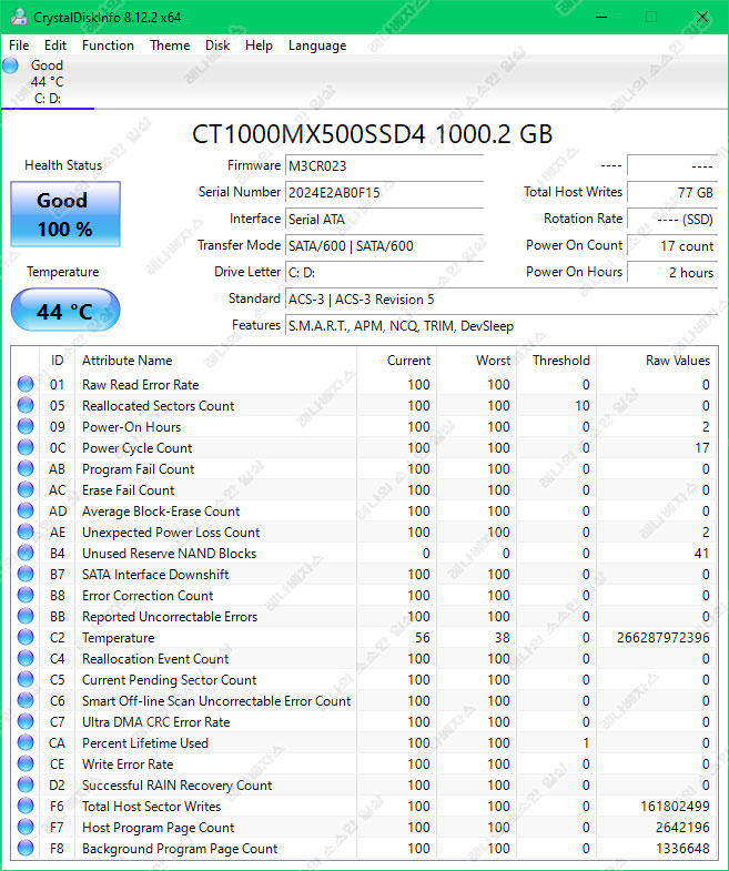 20210626_RAM&SSD_i5.JPG