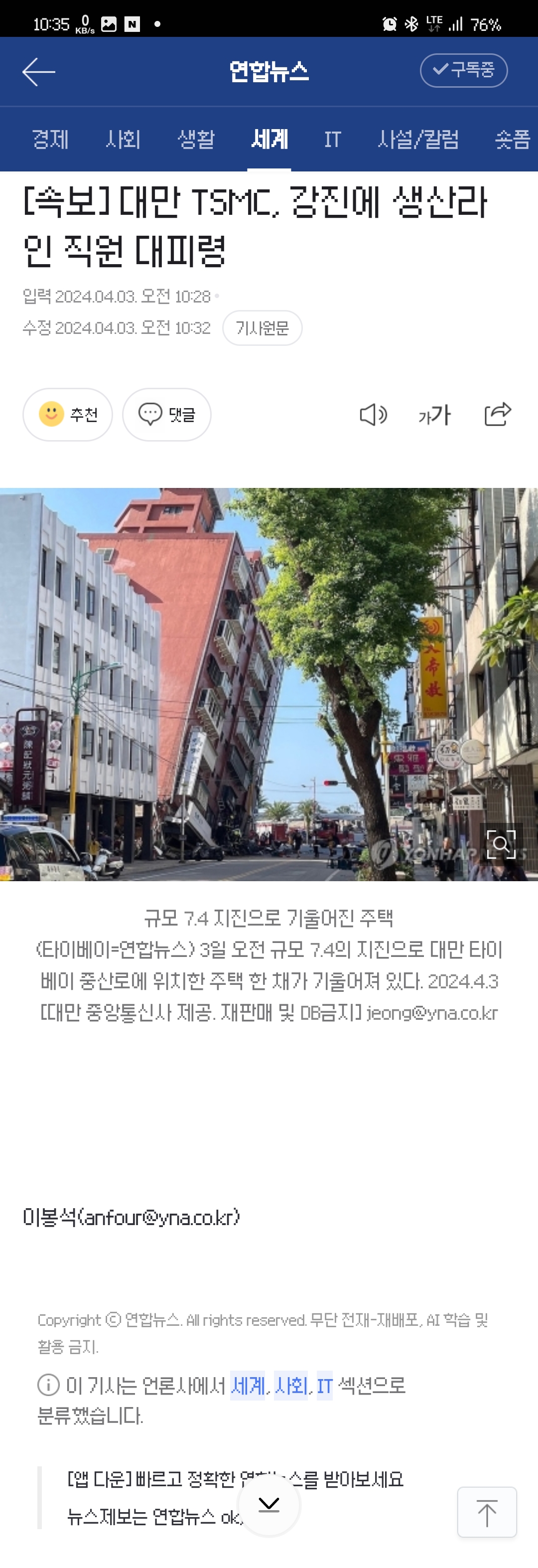 Screenshot_20240403_103516_Samsung Internet.jpg