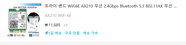 Screenshot 2025-04-21 at 00-14-44 주문.png