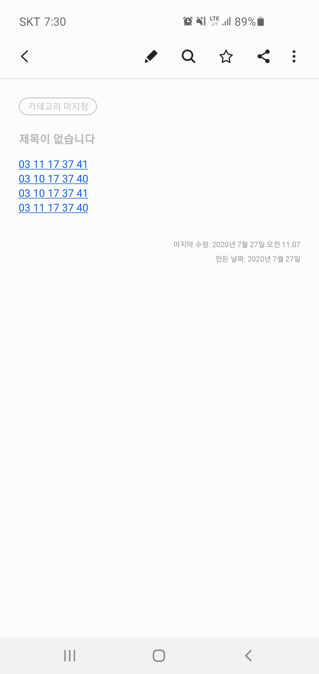Screenshot_20200814-193029_Samsung Notes.jpg