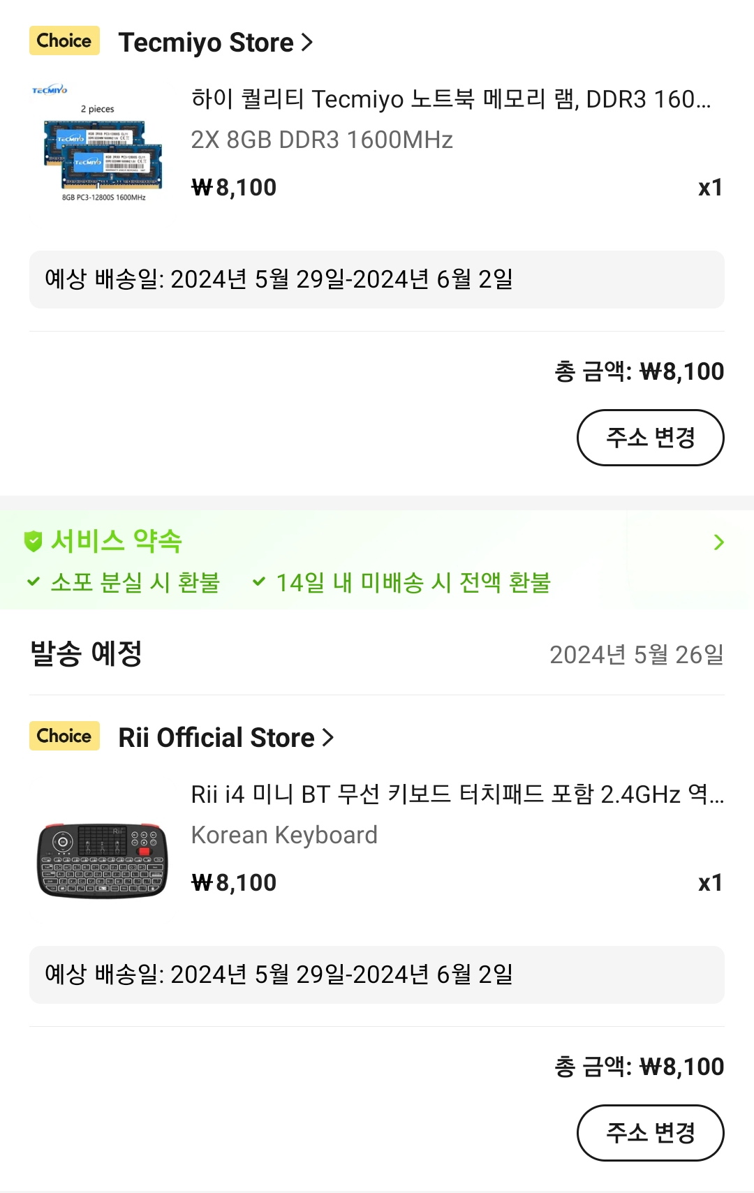 살만한것.png