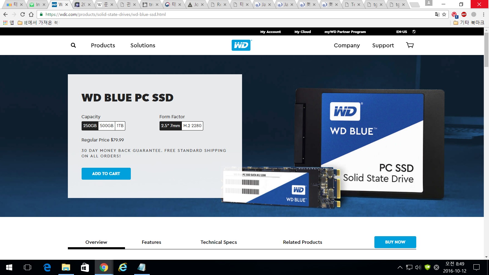 WD Blue PC SSD 출시.jpg