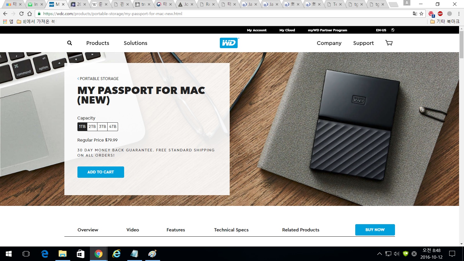 WD My Passport for Mac 디자인 리뉴얼 버전(2).jpg