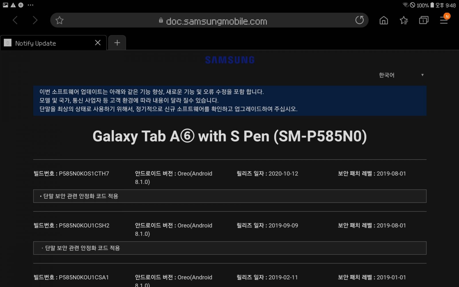 Screenshot_20201019-214844_Samsung Internet.jpg