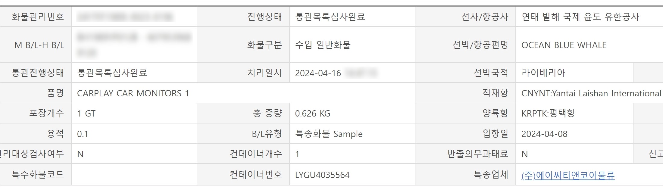 Screenshot 2024-04-17 at 18.38.10.JPG