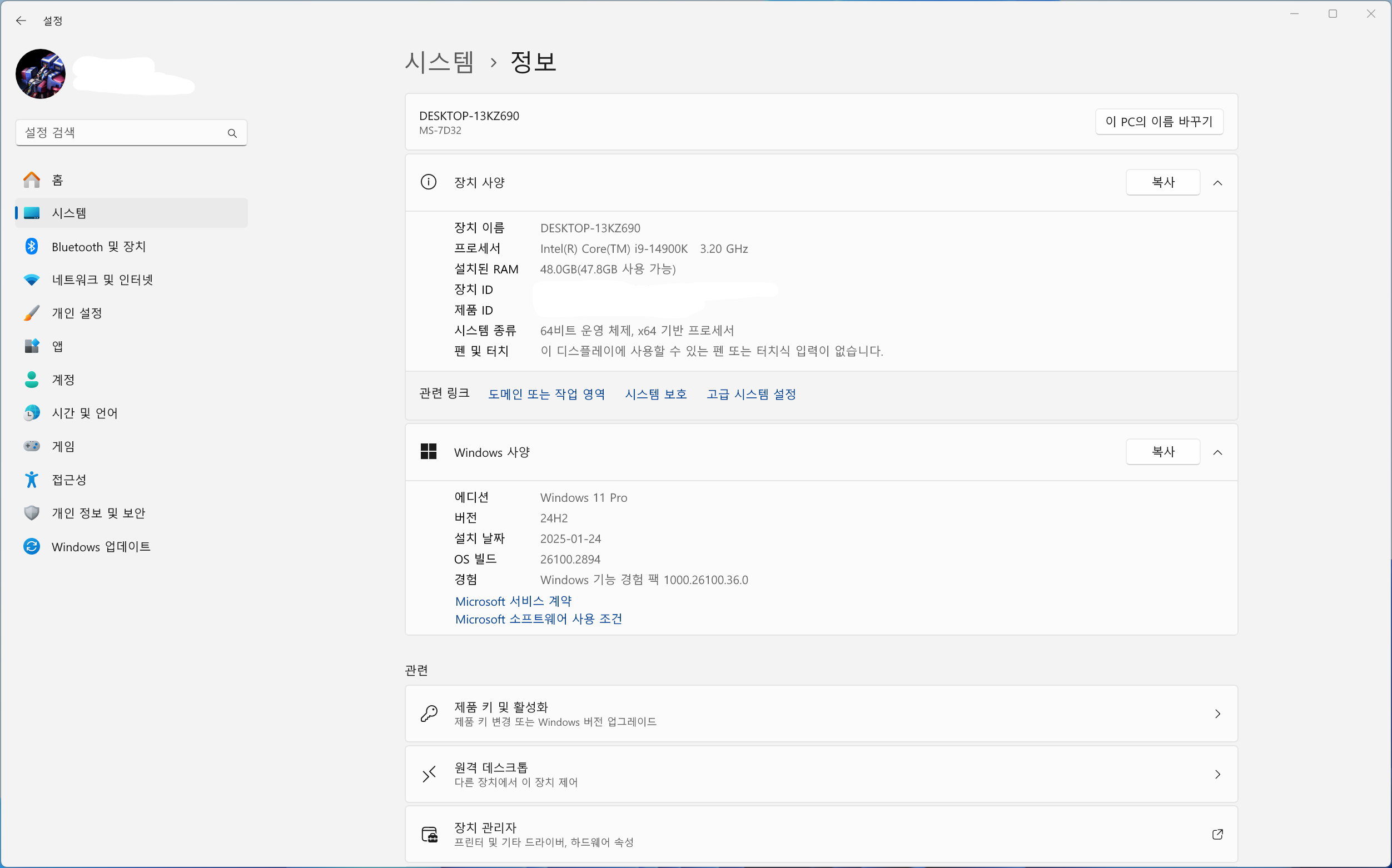 화면 캡처 2025-01-24 234111.png