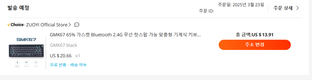 지름.png