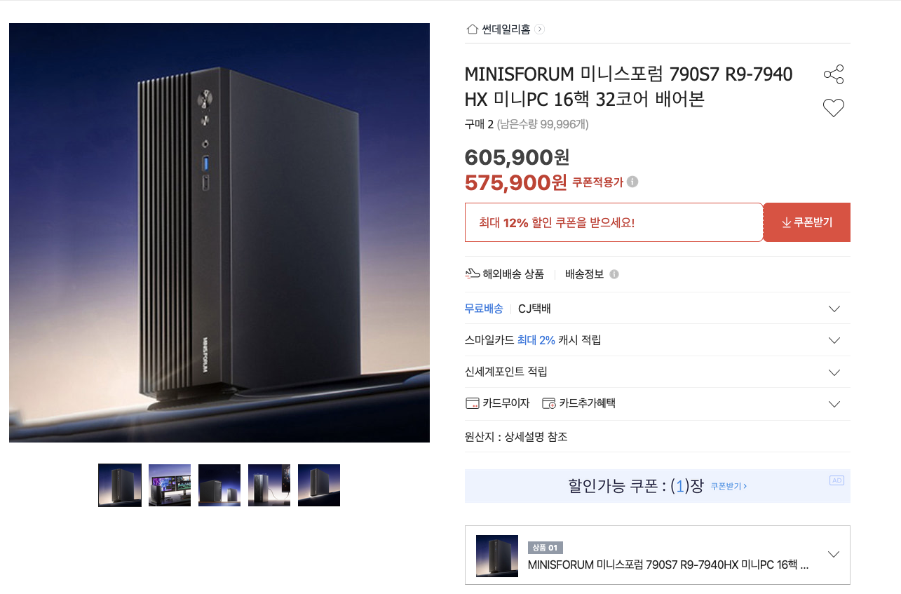 스크린샷 2025-03-15 오전 3.56.29.png