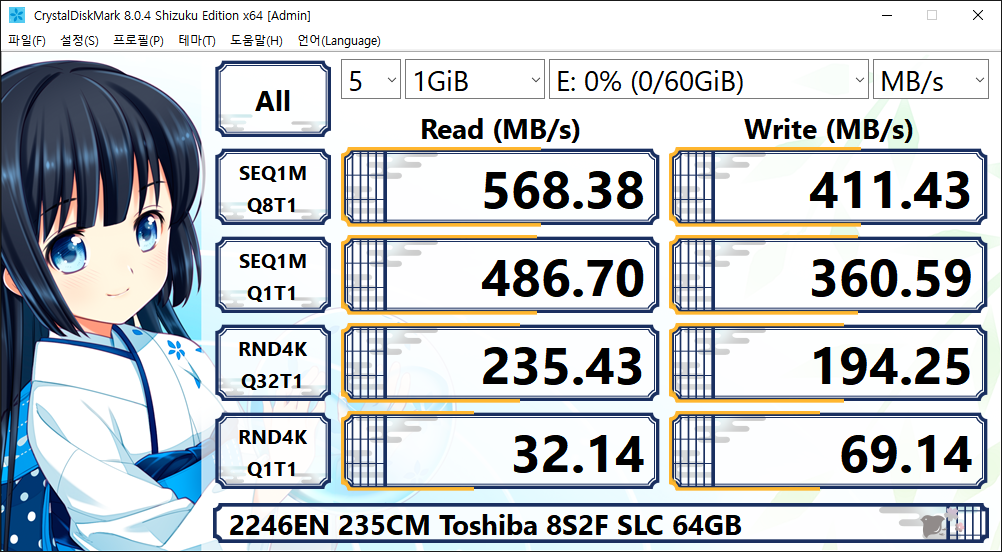 2246EN 235CM Toshiba 8S2F SLC 64GB.png