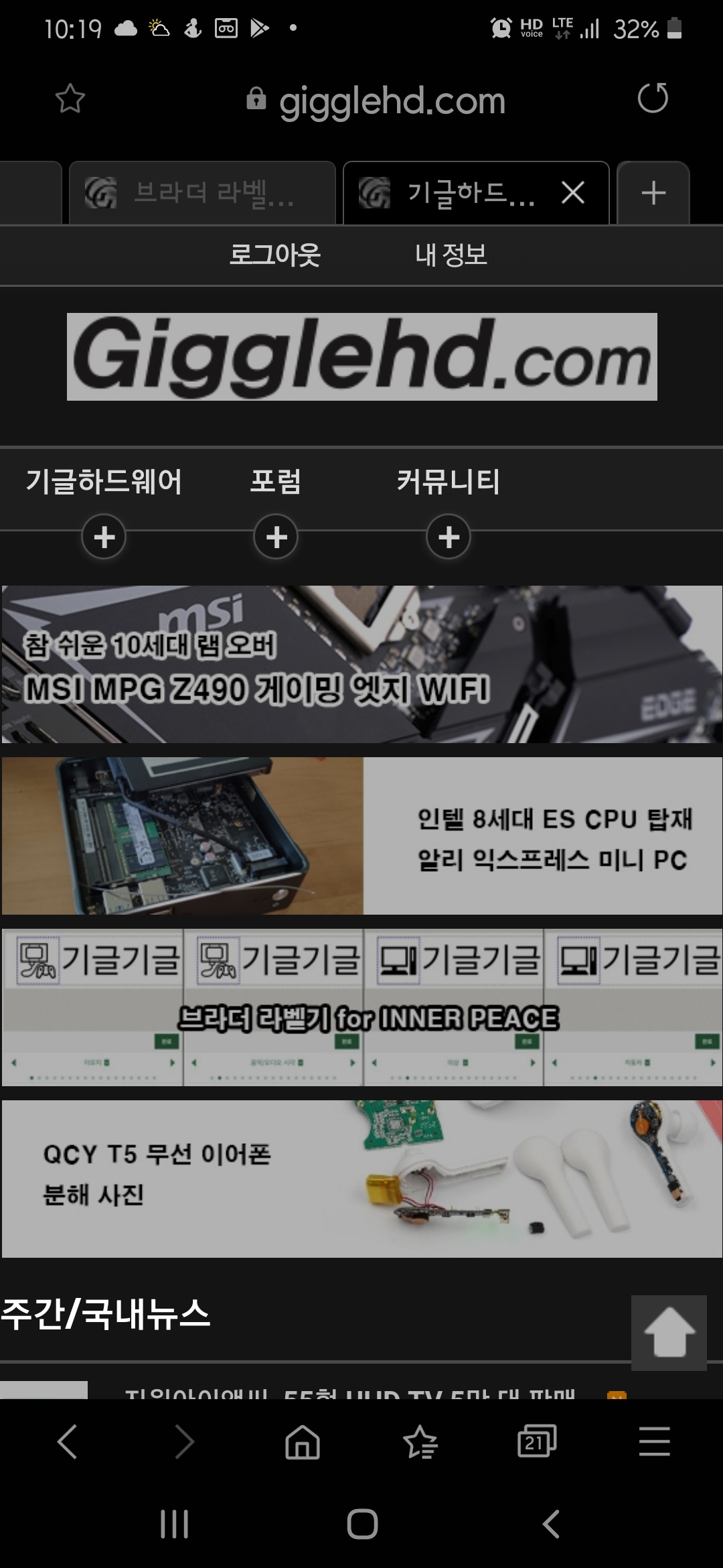 Screenshot_20200616-221915_Samsung Internet.jpg