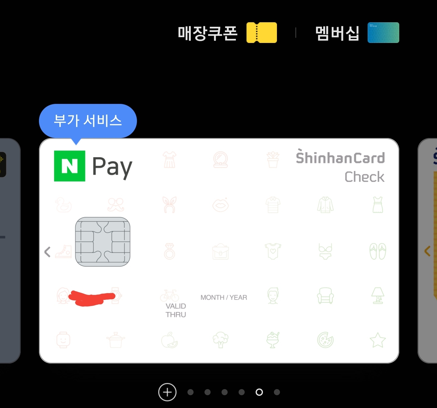 Screenshot_20210917-184232_Samsung Pay.jpg